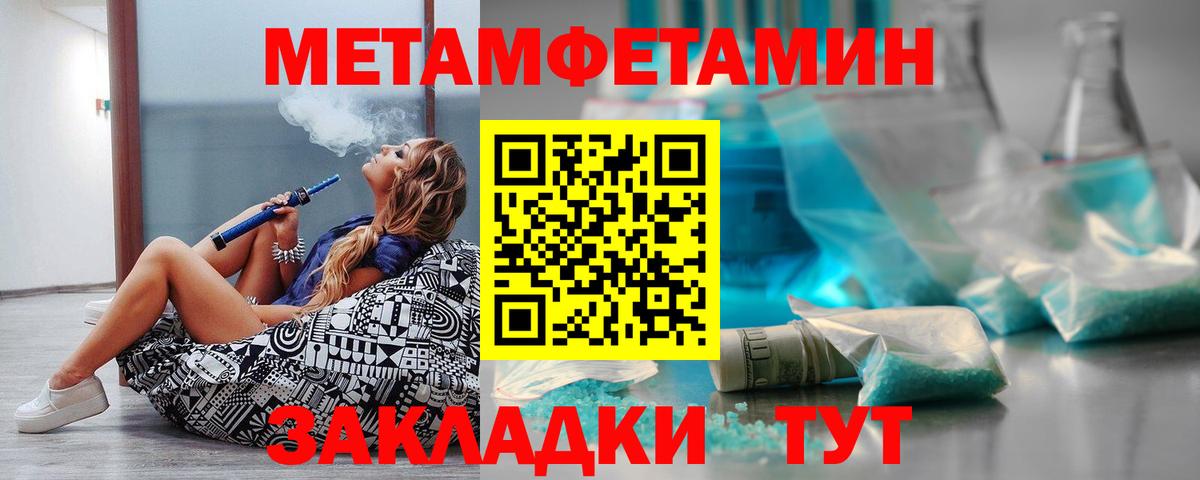 Амфетамин Розовый Димитровград