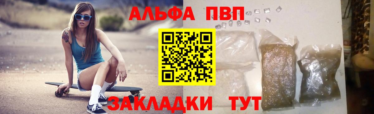 Димитровград  Альфа ПВП VHQ  Вход с VPN  Alpha PVP VHQ 