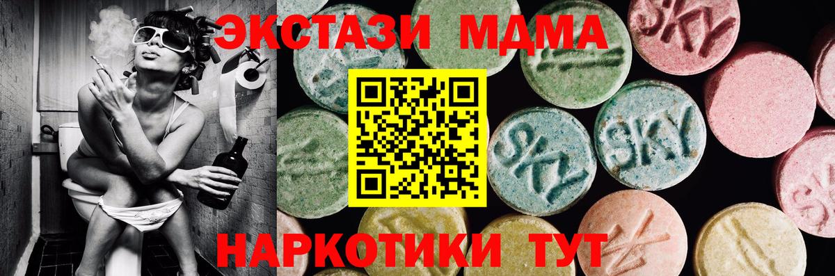 ЭКСТАЗИ Cube  Ecstasy  Димитровград  ЭКСТАЗИ Philipp Plein  Вход с VPN 