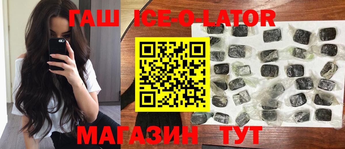 ГАШИШ Cannabis  ГАШИШ  Димитровград  Вход с VPN  ГАШИШ индика сатива 