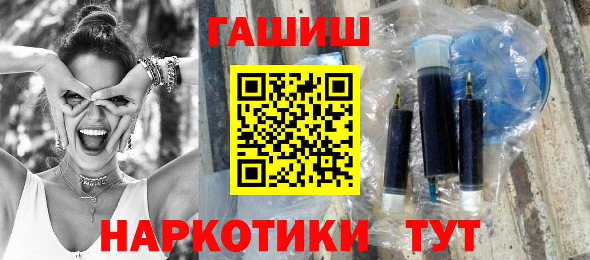 ГАШ VHQ Димитровград