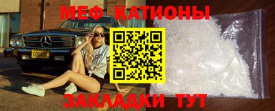 гидра Балаково