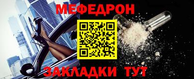 гидра Балаково