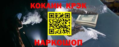 гашишное масло Балашиха