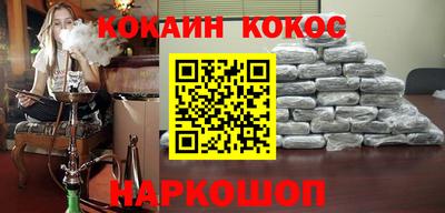 кокаин VHQ Балахна