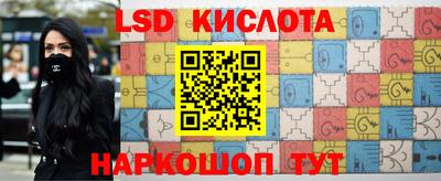 гидра Балаково