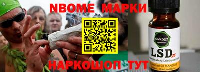 гидра Балаково