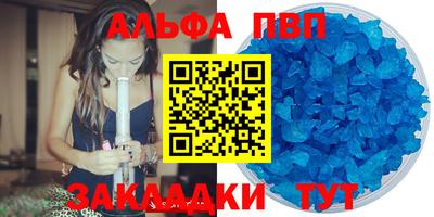 гидра Балаково