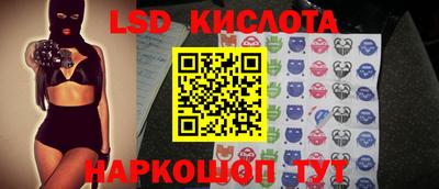 гидра Балаково