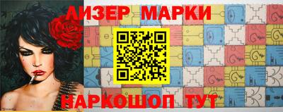 гидра Балаково