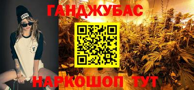 гашишное масло Балашиха