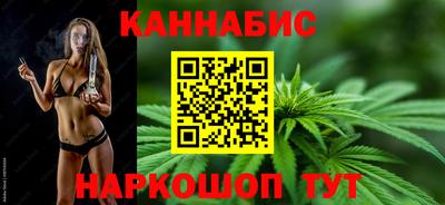 гидра Балаково