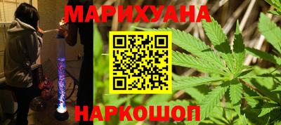 гашишное масло Балашиха