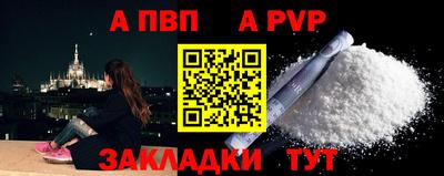 гидра Балаково