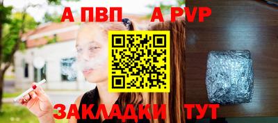 гашишное масло Балашиха