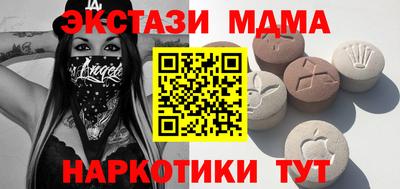 гидра Балаково