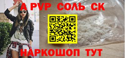 гашишное масло Балашиха
