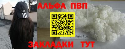 гидра Балаково