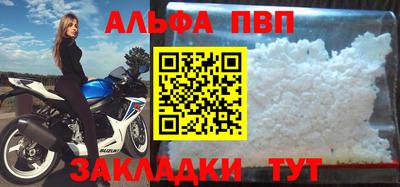 гидра Балаково