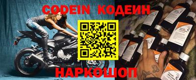 гидра Балаково