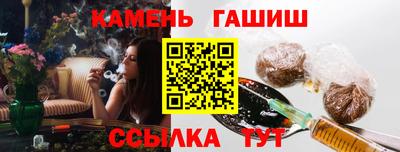 гашишное масло Балашиха