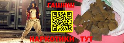 гидра Балаково