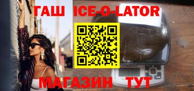 гашишное масло Балашиха