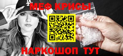 гидра Балаково