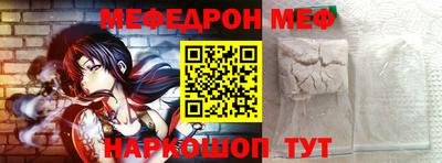 гидра Балаково