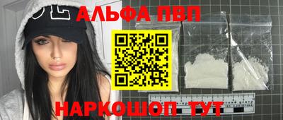 гашишное масло Балашиха