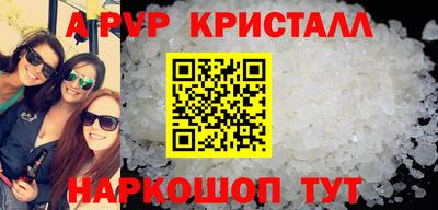 гашишное масло Балашиха