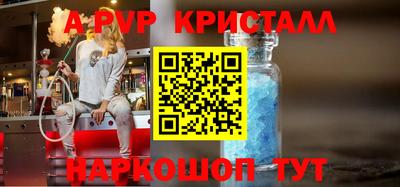 гашишное масло Балашиха
