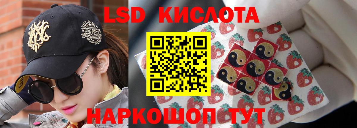 Димитровград  ЛСД экстази ecstasy  LSD-25 экстази ecstasy  Вход с VPN 
