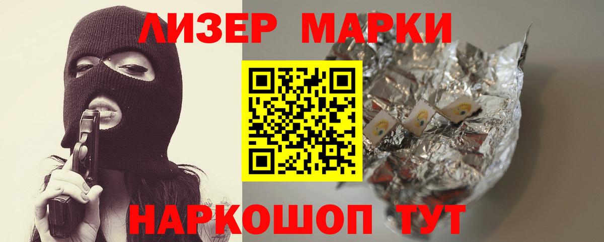 ЛСД экстази кислота Димитровград