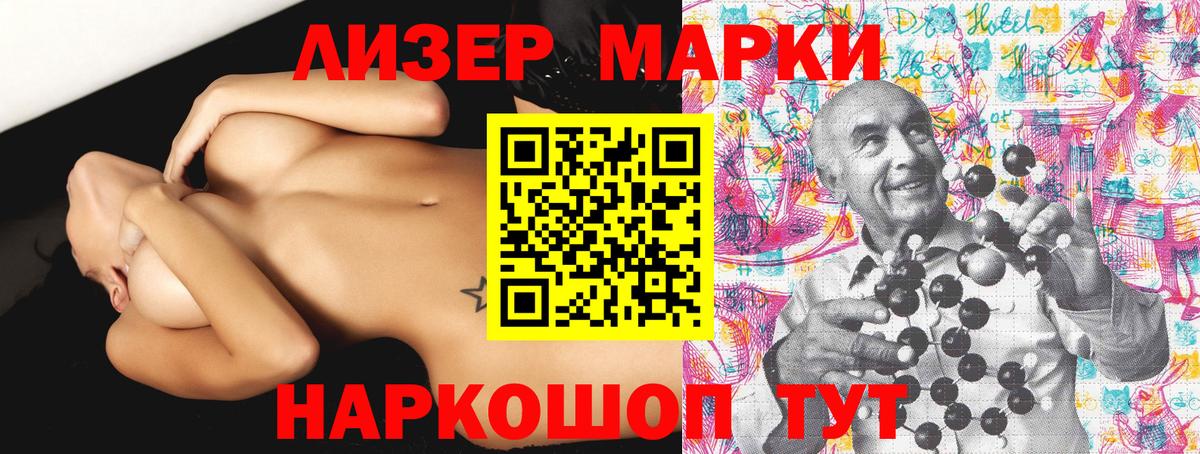 закладки  Марки NBOMe  Вход с VPN  Марки NBOMe 1,5мг  Димитровград 