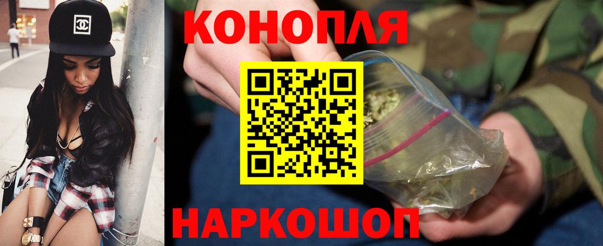 Конопля тримм  Шишки марихуана тримм  Бошки Шишки план  Вход с VPN  Димитровград  Бошки Шишки Bruce Banner 